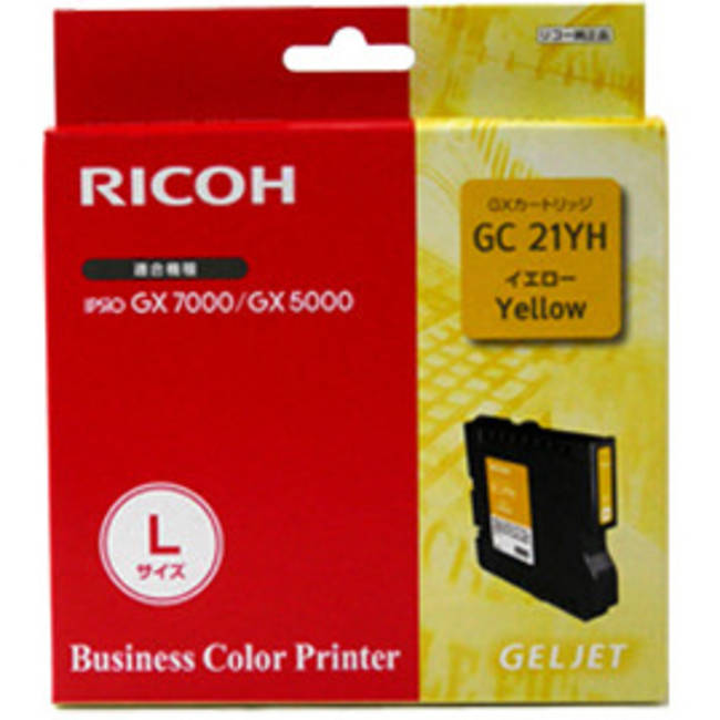 OEM Ricoh GC21YH Hi Yld Gel Ctg Yellow 405539